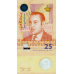 P73 Morocco - 25 Dirhams (2012-Comm)